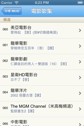 MOD大對抗 Utilities