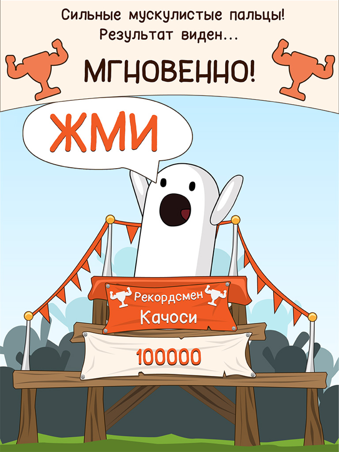 Ничоси Качоси