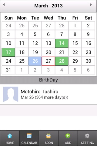 My Anniversary Calendar : Birthday reminder screenshot 3