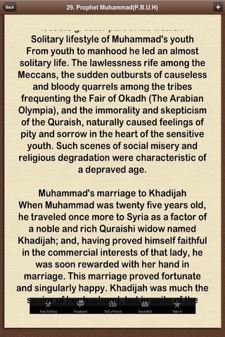 Stories of Prophets From Prophet Adam (P.B.U.H) to Last messenger Muhammad (P.B.U.H) for iPhone & iPad screenshot 3