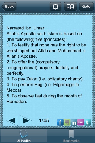 Sahih Al-Bukhari - Sahih Muslim Hadith Books Translated In English Pro Version screenshot 1