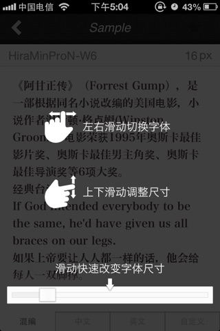 Font List - UI设计必备工具 screenshot 3