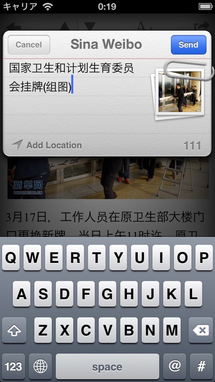 G新闻 screenshot-3