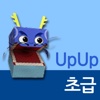 UPUP 한국사 초급