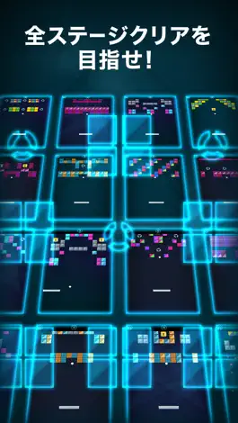 Game screenshot ブロック崩し -BREAKQUBE- hack