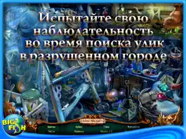 Game screenshot Сердце тьмы. Запретный город. Коллекционное издание HD hack