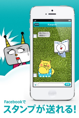 Stamp Messenger screenshot 2