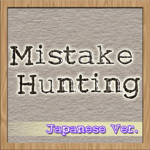 Mistake Hunting