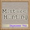 Mistake Hunting