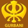 Gurbani Sikh