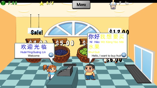 Tea Story(圖3)-速報App