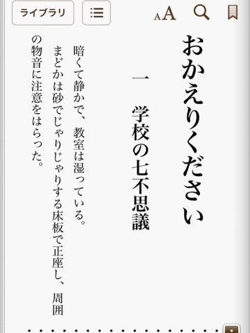 スクリーンショット 2