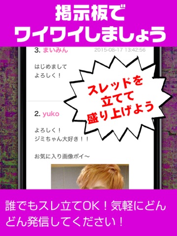 Screenshot #6 pour K-POP LOVE！～ 韓流エンタメ情報まとめアプリ