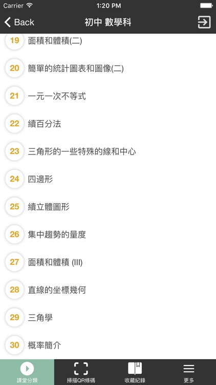 Prologue Online Tutorial