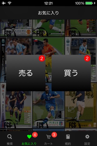 Football Card Shop screenshot 4