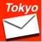 For your business in Japan