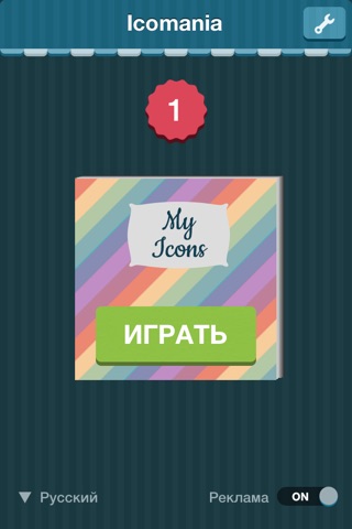 Icomania screenshot 4