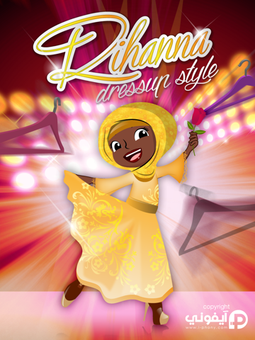 Screenshot #4 pour Dress up Style for Rihanna