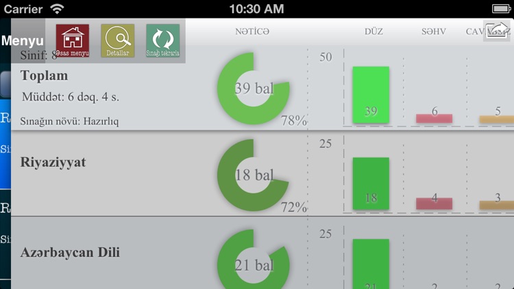 TQDK - School screenshot-4