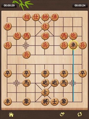 Chinese Chess HD Pro screenshot 4