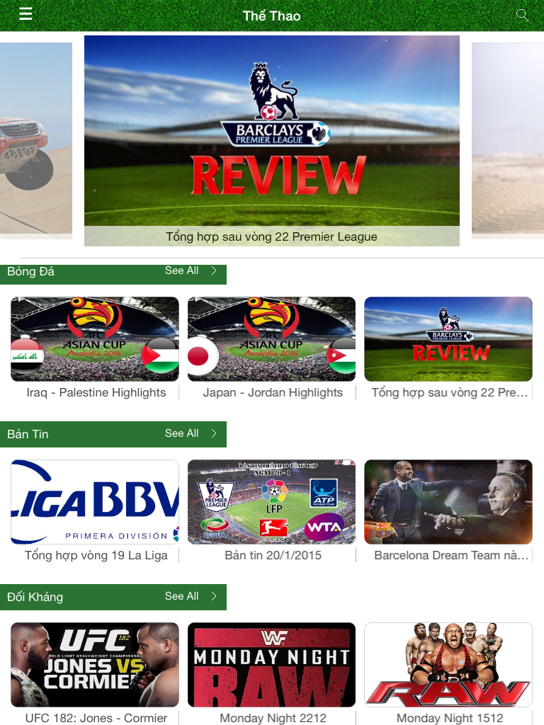 Mo Sport screenshot 4