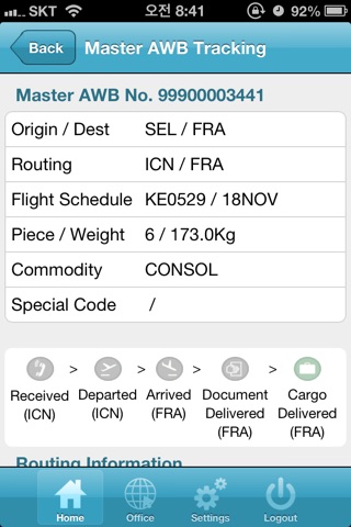 Korean Air Cargo screenshot 3