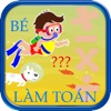 Bé Làm Toán - iPadアプリ