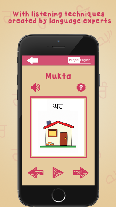 Screenshot #2 pour Funjabi Punjabi  Lite