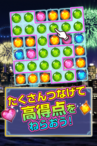 クマの花火パズル！ screenshot 3