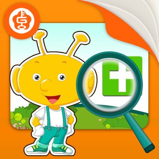 Finding potential safety hazard-game for kids to learn security knowledge-黄金教育 iOS App