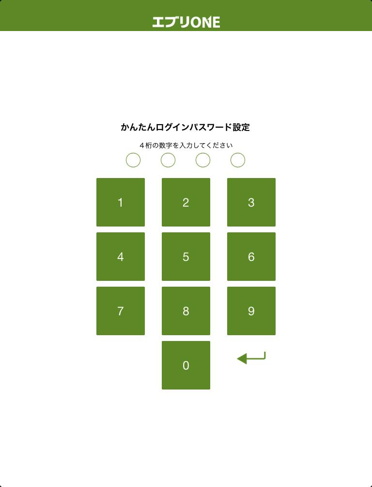 エブリONE
