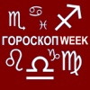 ru.womanseek.horoweek