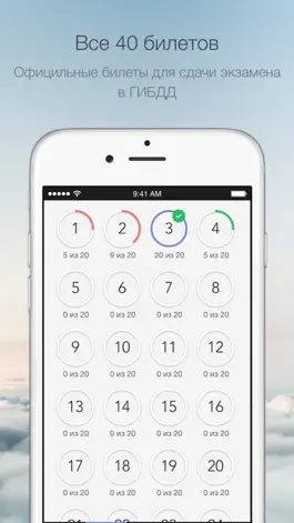Game screenshot ПДД Автошкола Джек apk