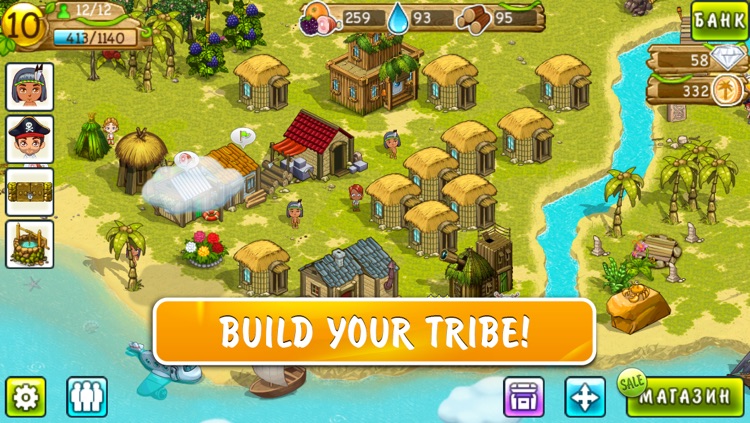 Tiny Tribe