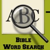 The Bible Word Search - iPadアプリ