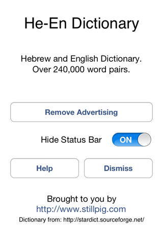 Offline Hebrew English Dictionary Translator for Tourists, Language Learners and Students screenshot 2