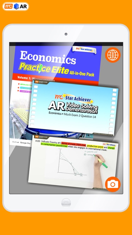 AR視像解題(中文科)