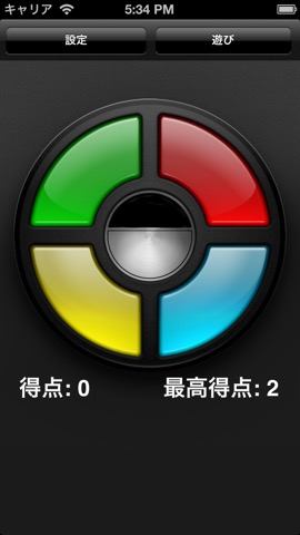 脳のトレーナー Brain Trainer (Simon says color music game) HD Freeのおすすめ画像1