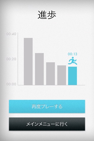 Quick Maths - Arithmetic & Times Table Gameのおすすめ画像3