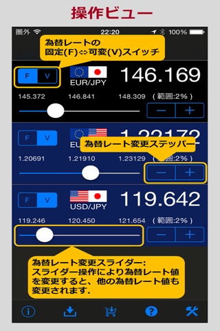 eXratesHandler - Exchange Rates Handler screenshot 3