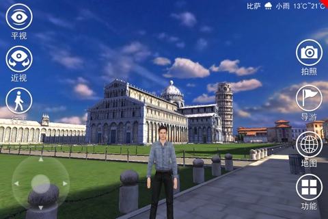 3D The Leaning Tower screenshot 3
