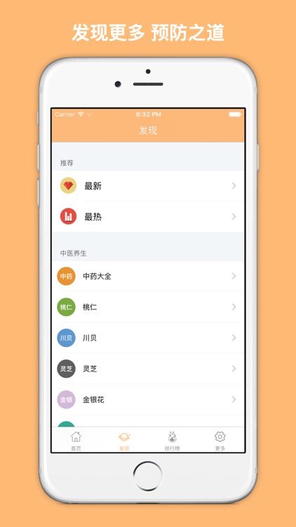疾病药品大全 - 常见疾病症状以及常用药物大全