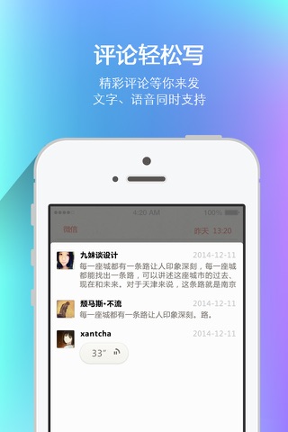 Readle阅读 screenshot 3