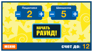 Screenshot #2 pour Игра Крокодил - Покажи слово! Игра для веселой компании