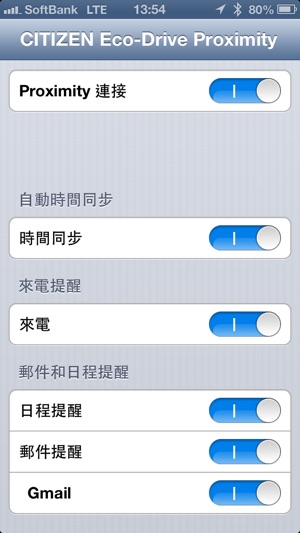 CITIZEN Eco-Drive Proximity(圖1)-速報App