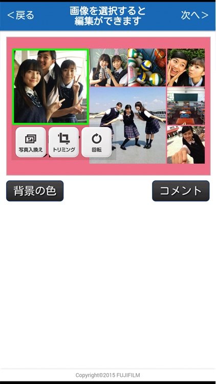 コイデカメラ シャッフルプリント screenshot-3