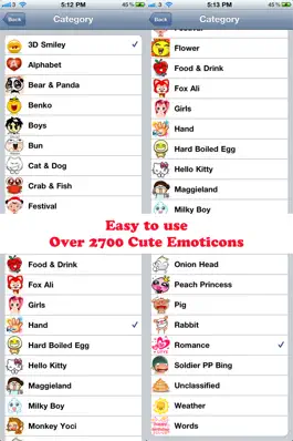 Game screenshot AniEmoticons Free - Funny, Cute, and Animated Emoticons, Emoji, Icons, 3D Smileys, Characters, Alphabets, and Symbols for Email, SMS, MMS, Text Messages, Messaging, iMessage, WeChat and other Messenger apk