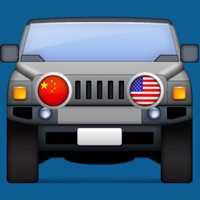 中美车价对比 PC 용