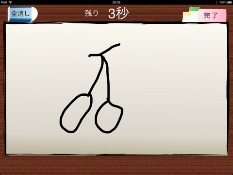 絵伝 screenshot 3