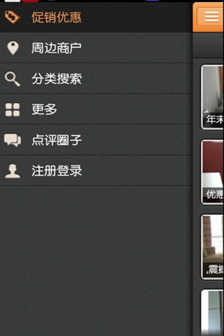 我爱我家. screenshot 2